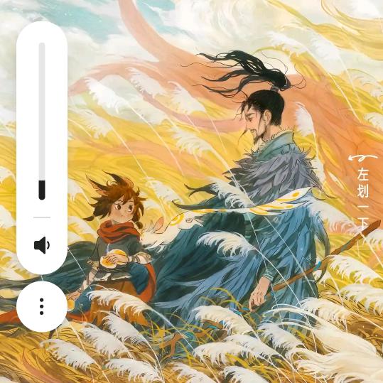 诚实做人低调做事。