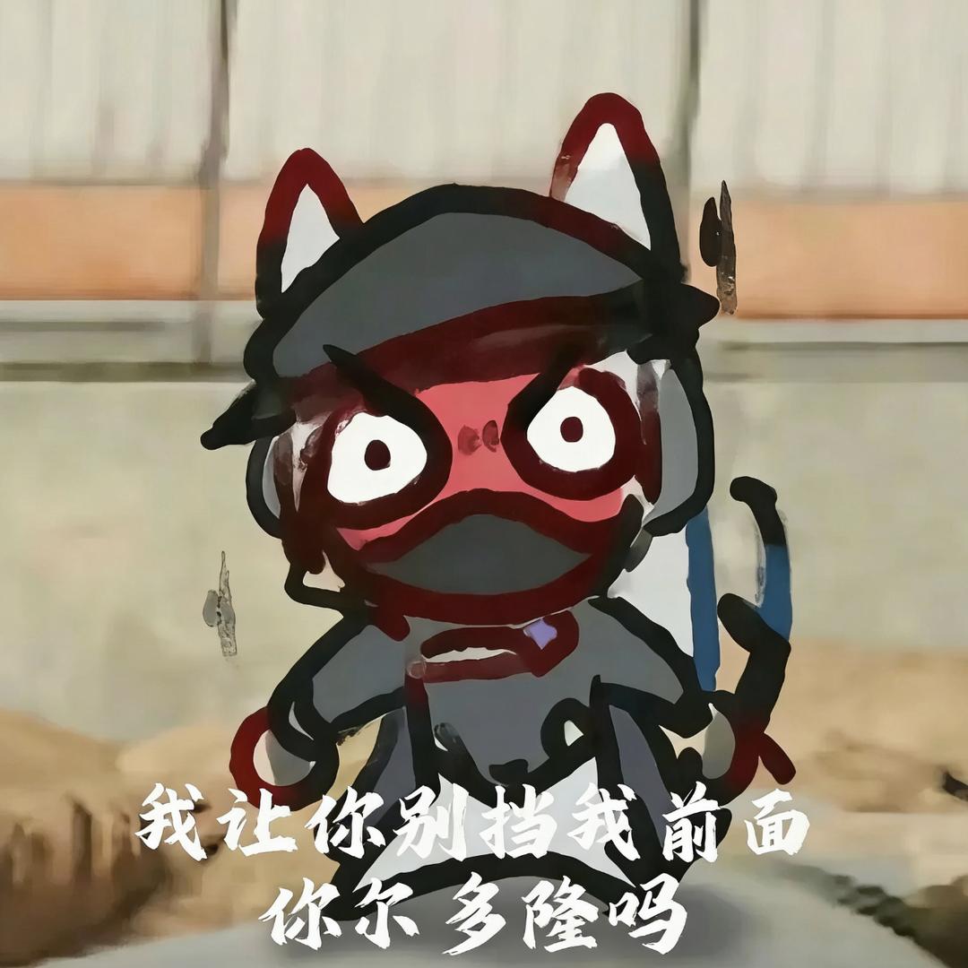 晚谲（三角洲行动）