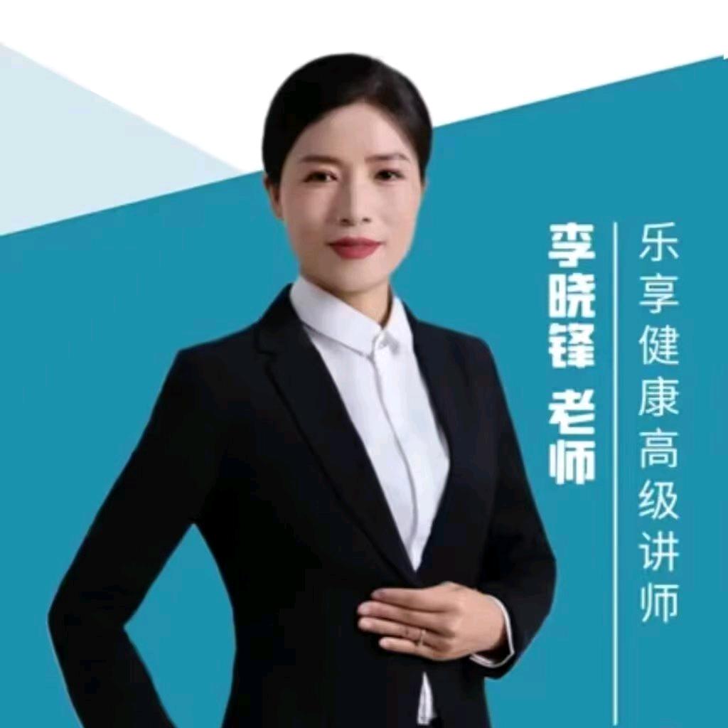 李老师消糖锻炼操