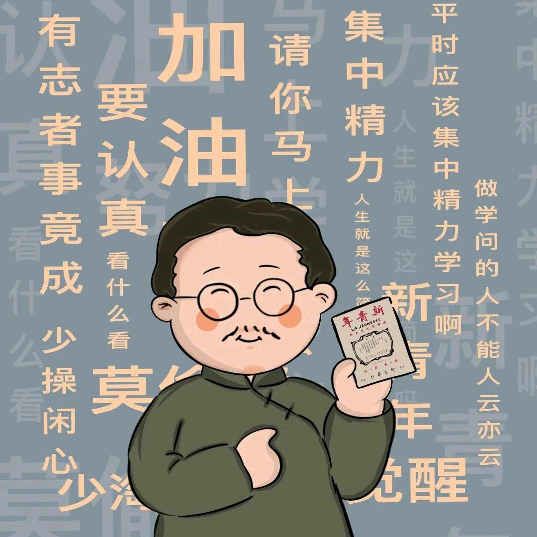 格格大王