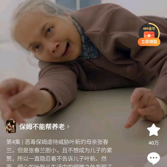 奥利给。