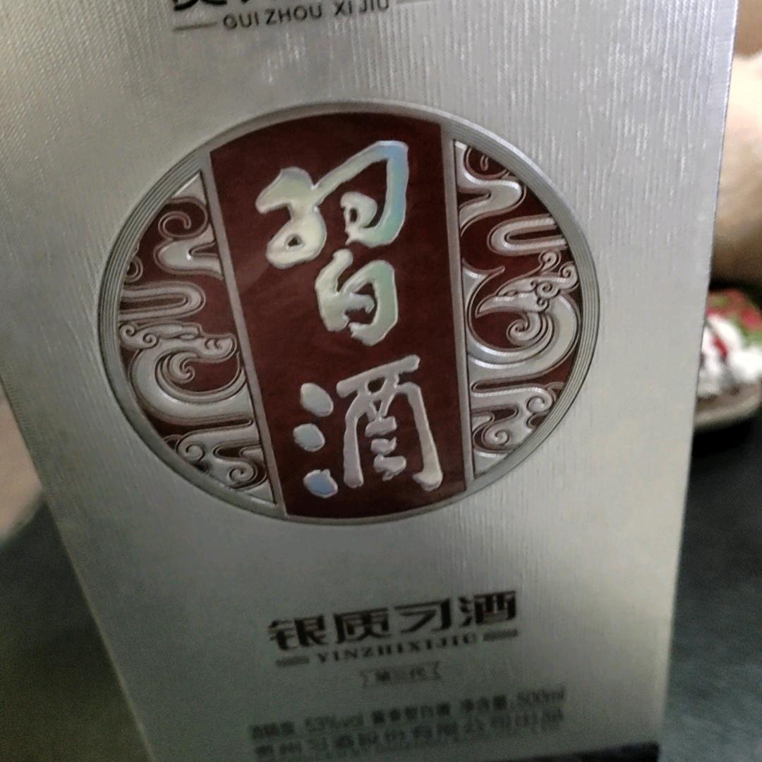 有爱有恨