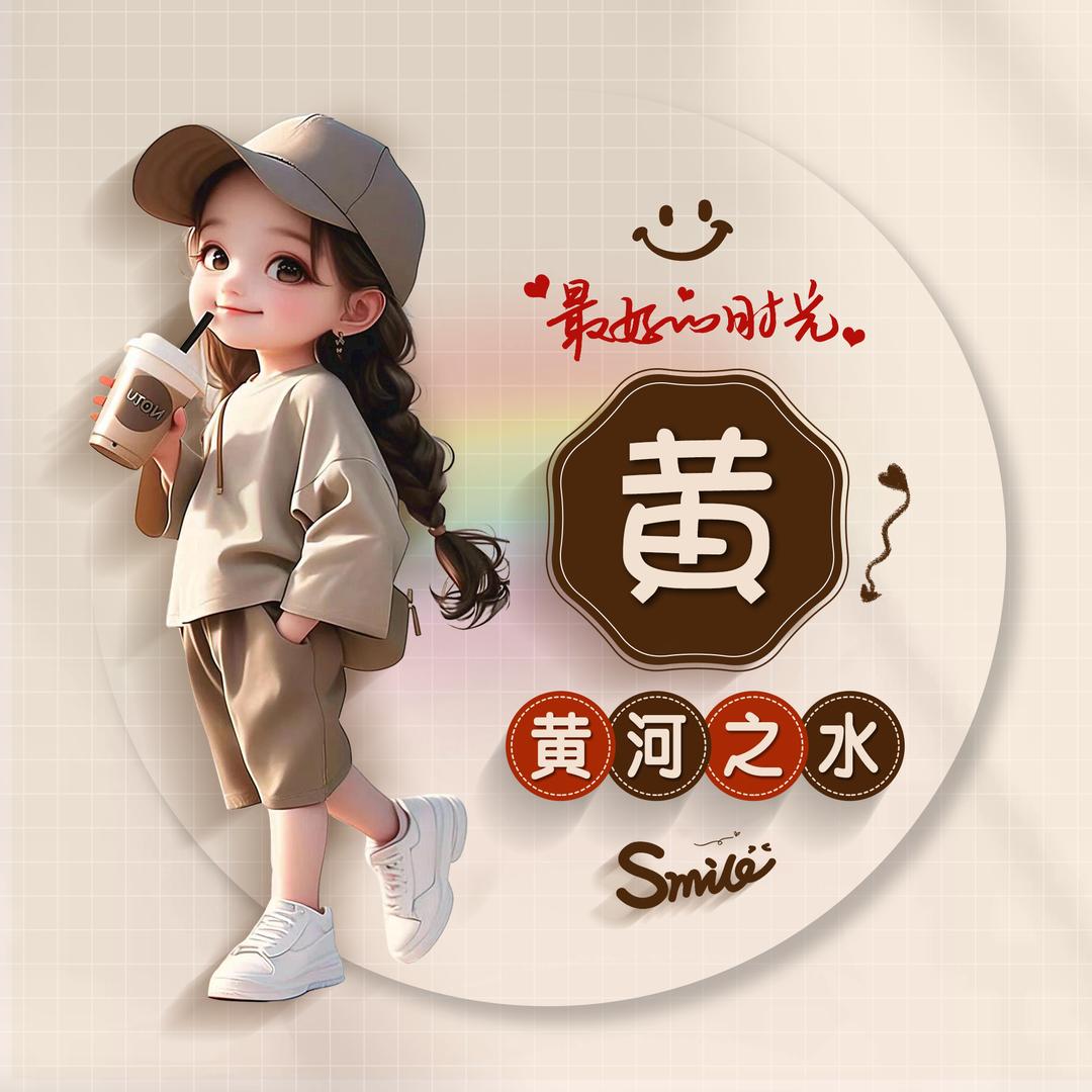 黄昏不尽时