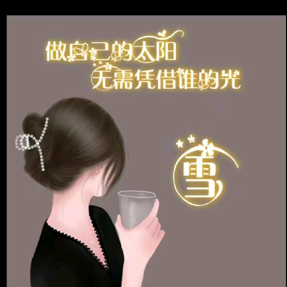 爱财爱己，风生水起