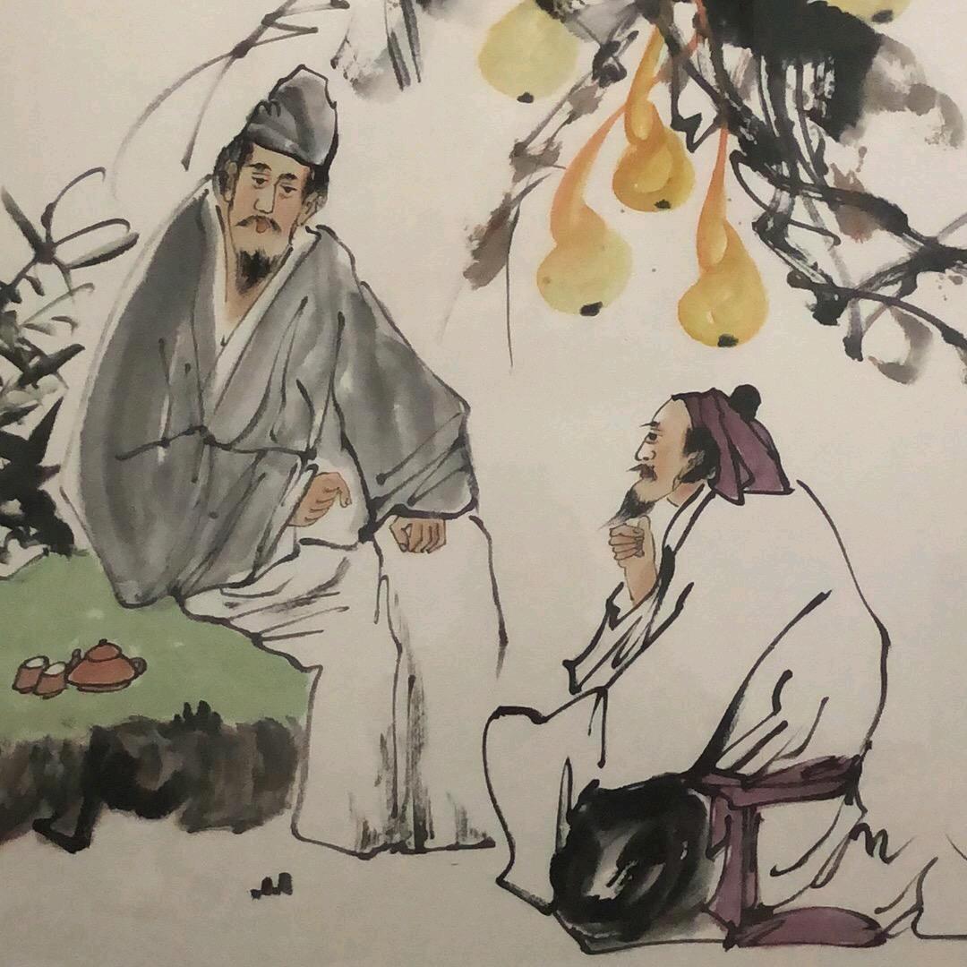 恒修