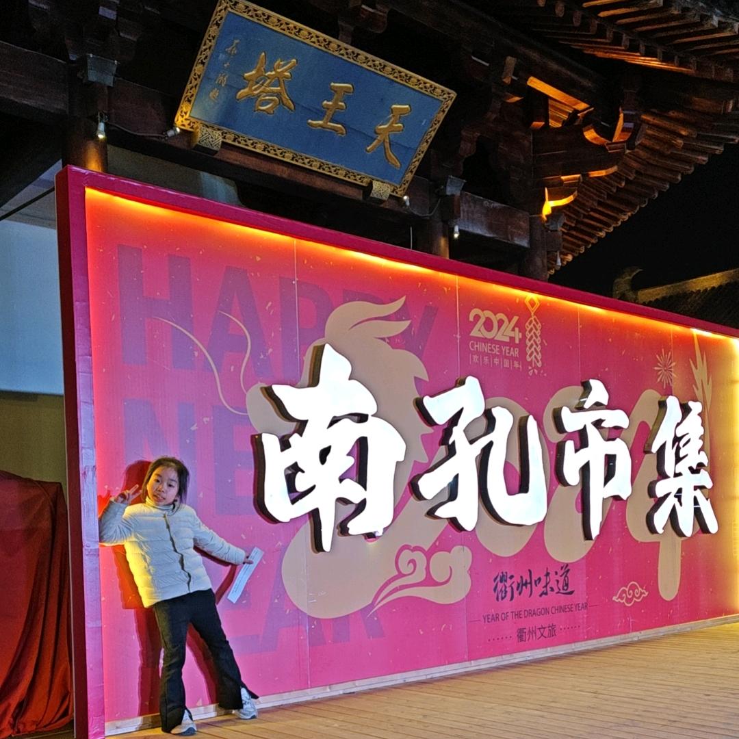 总有女人想撩郑，总有刁民想害郑