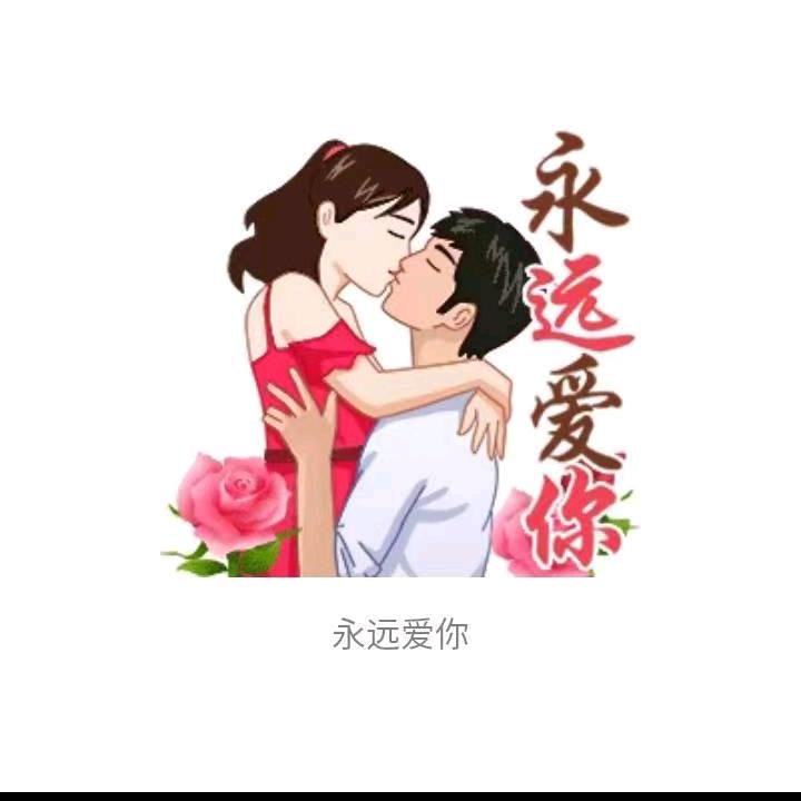 ❤️❤️心以不再
