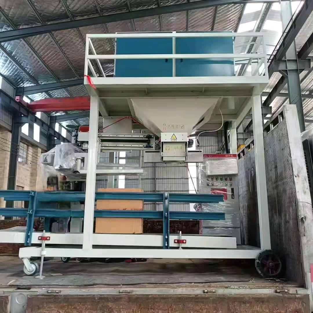 山东枣庄定量包装称