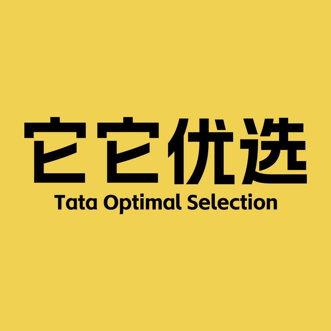 它它优选