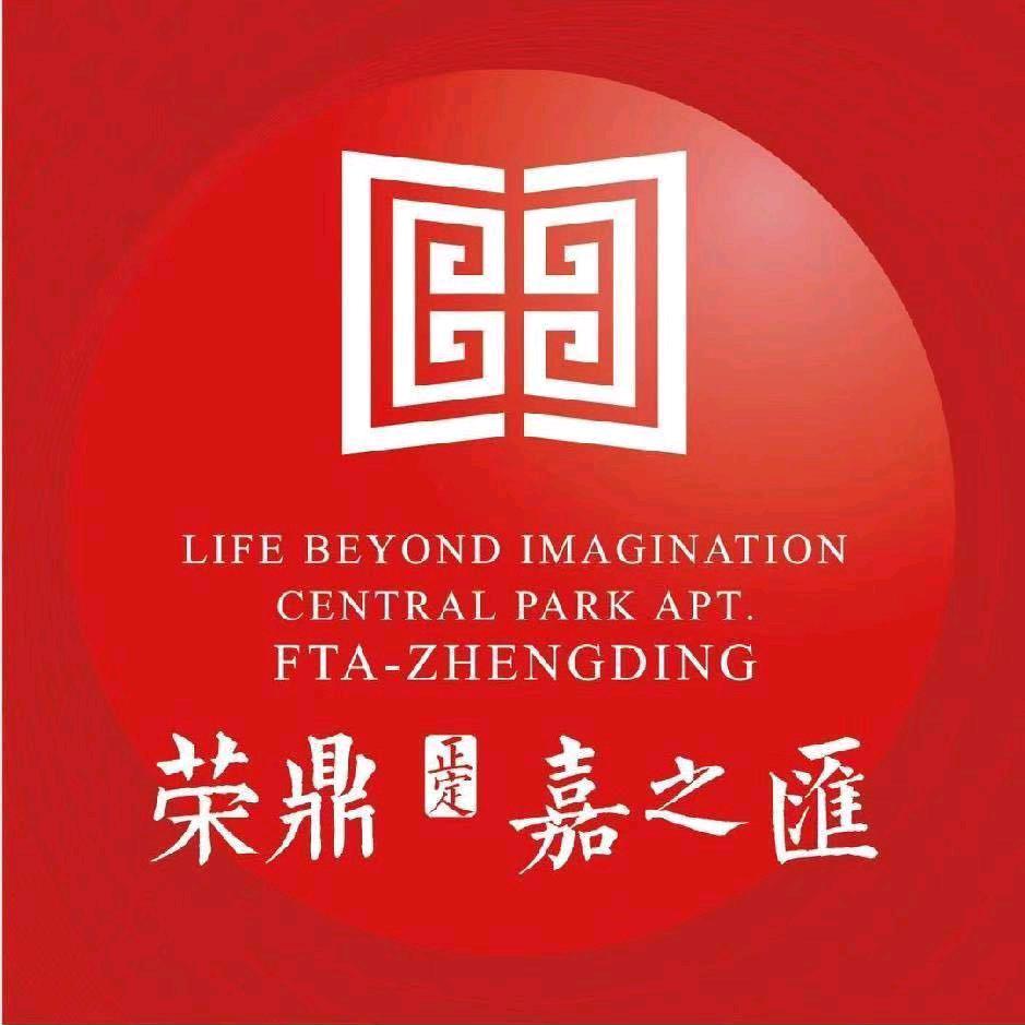 荣鼎嘉之汇-最好