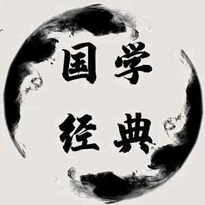 幸福国学文化