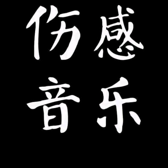 水电