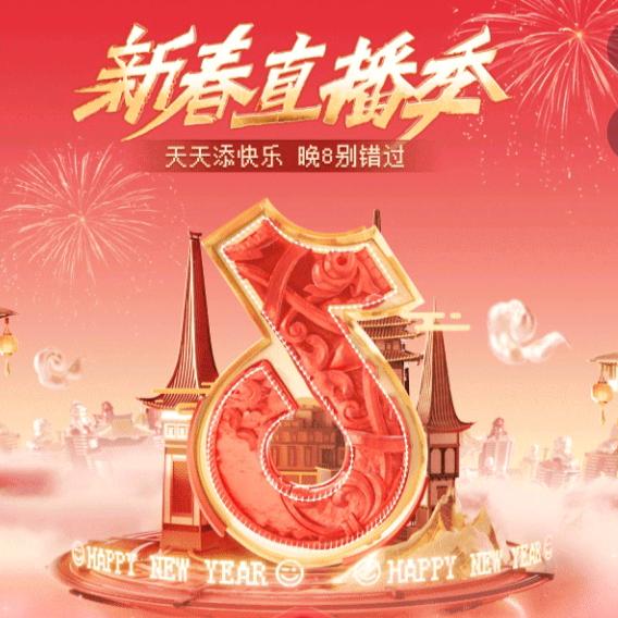 青春永在3249