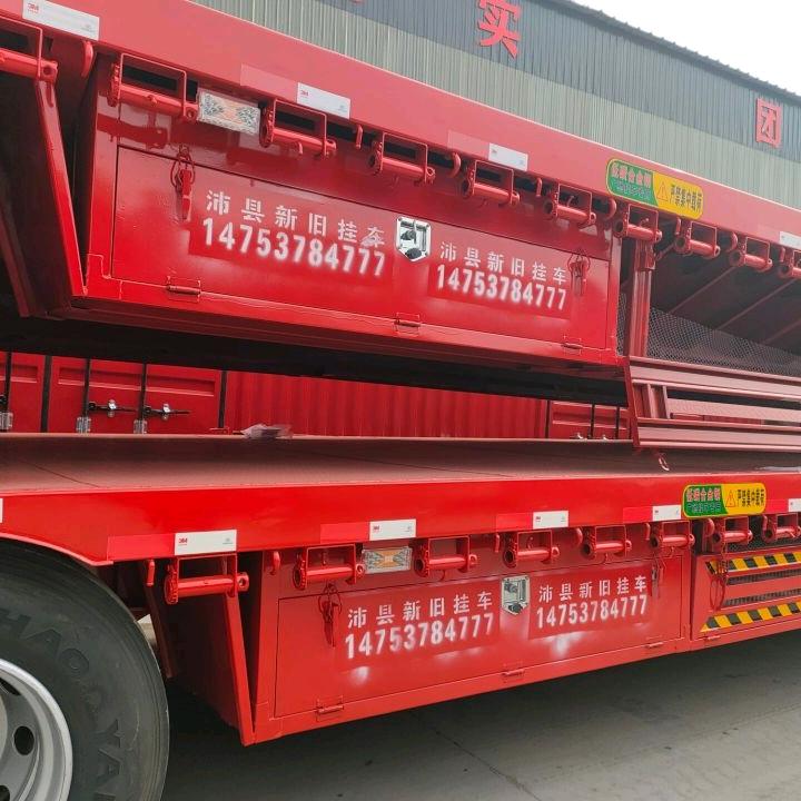 沛县广驰挂车，运达集装箱，王经理