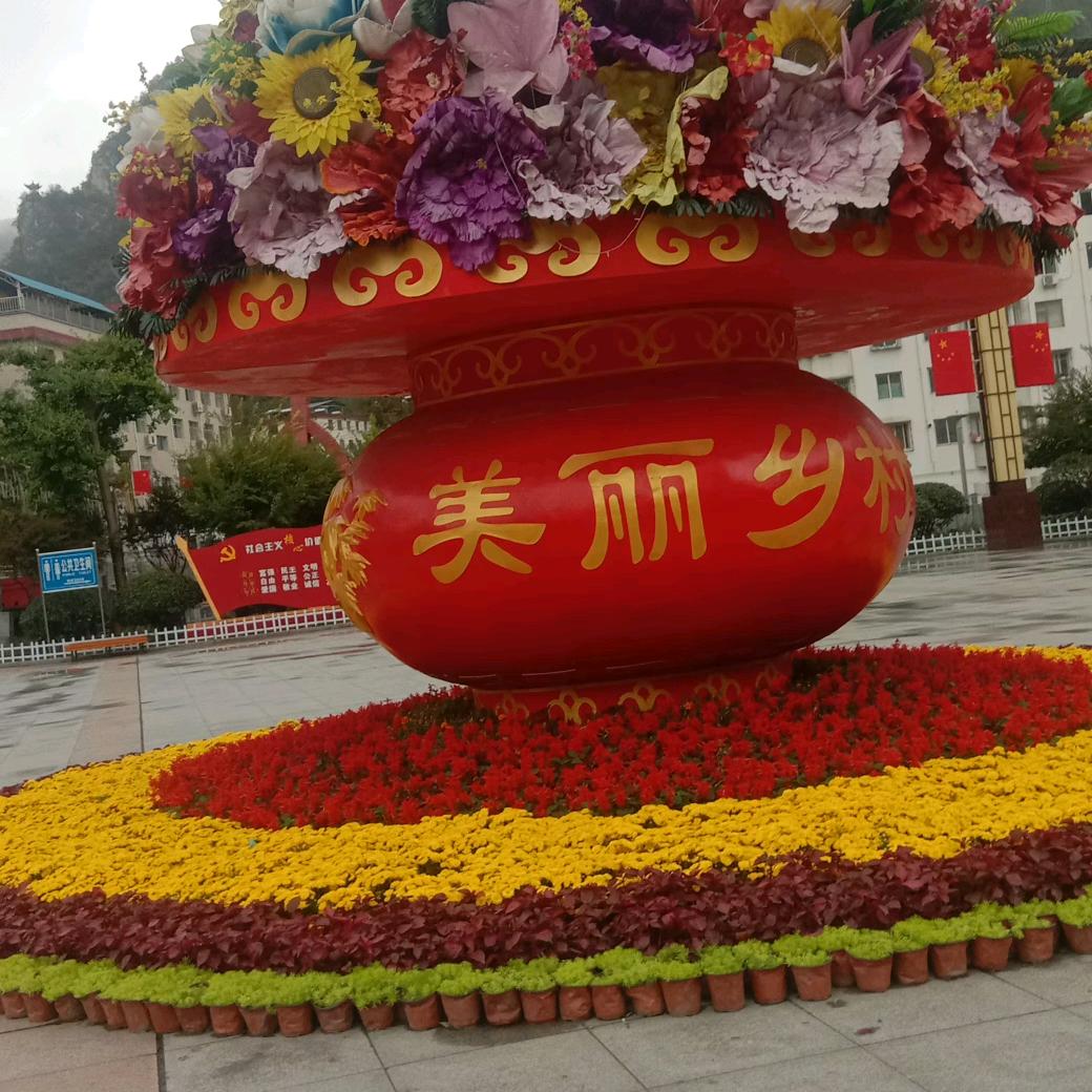 吉祥如意，