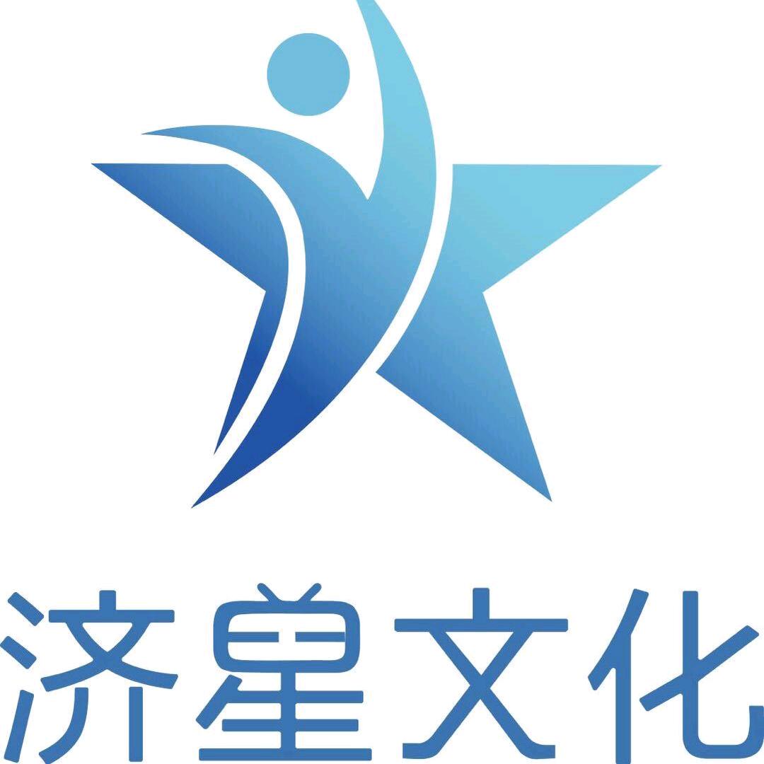 济星文化传媒（河南）