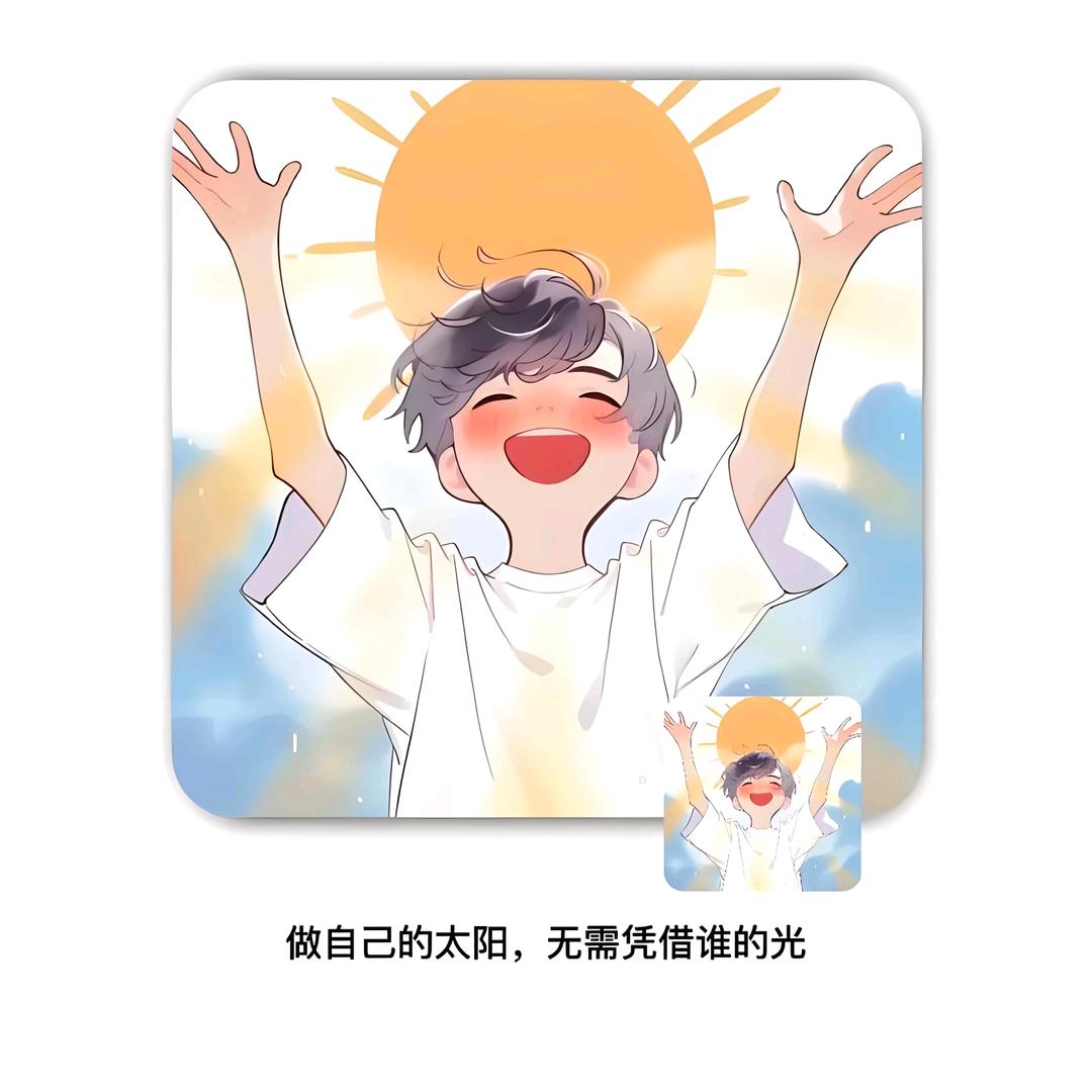 稳健大叔