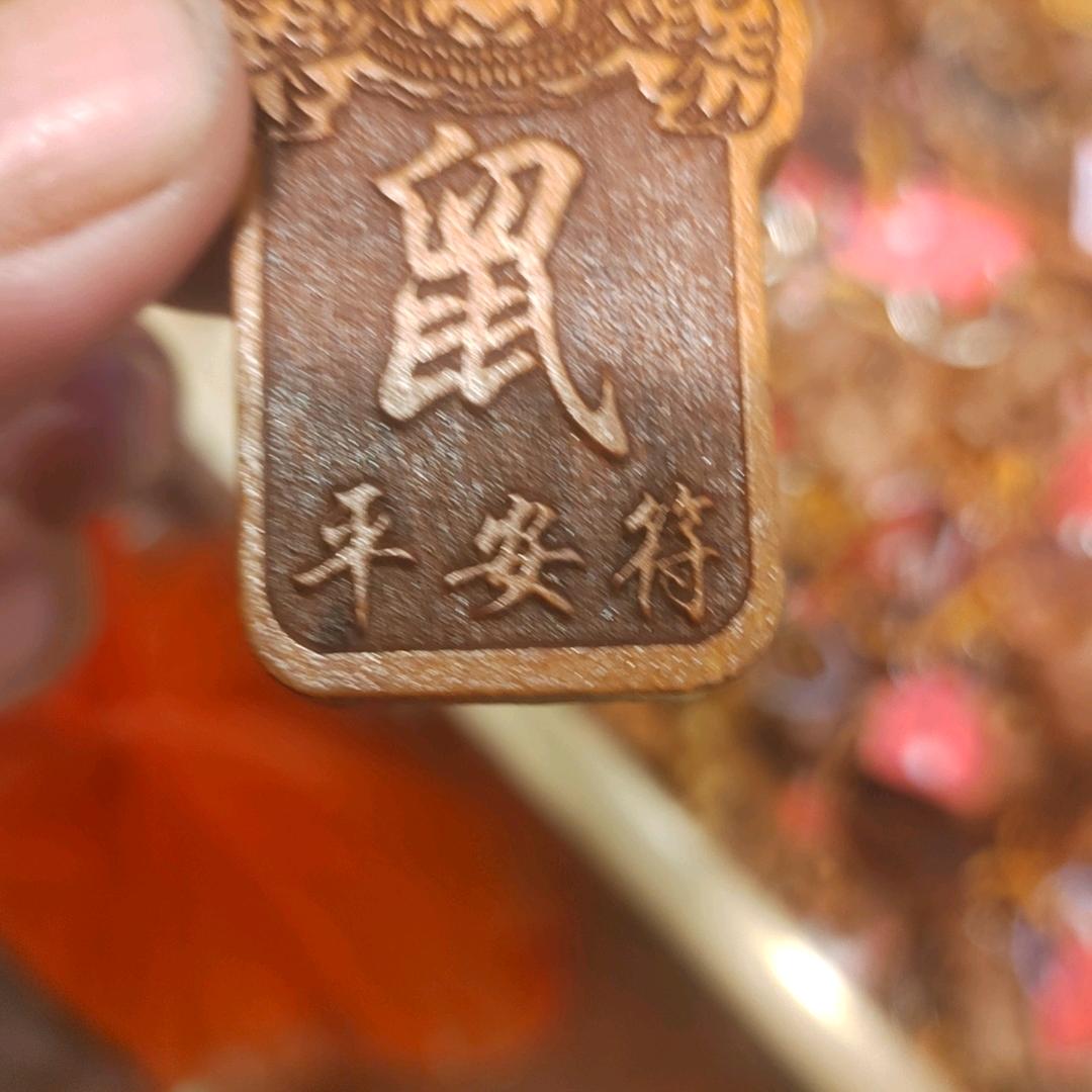 暮然回首