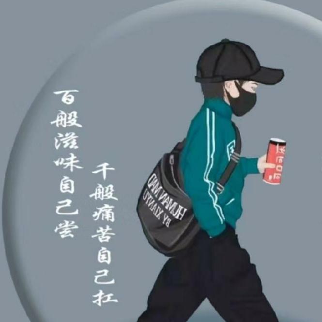 一烟酒鼎