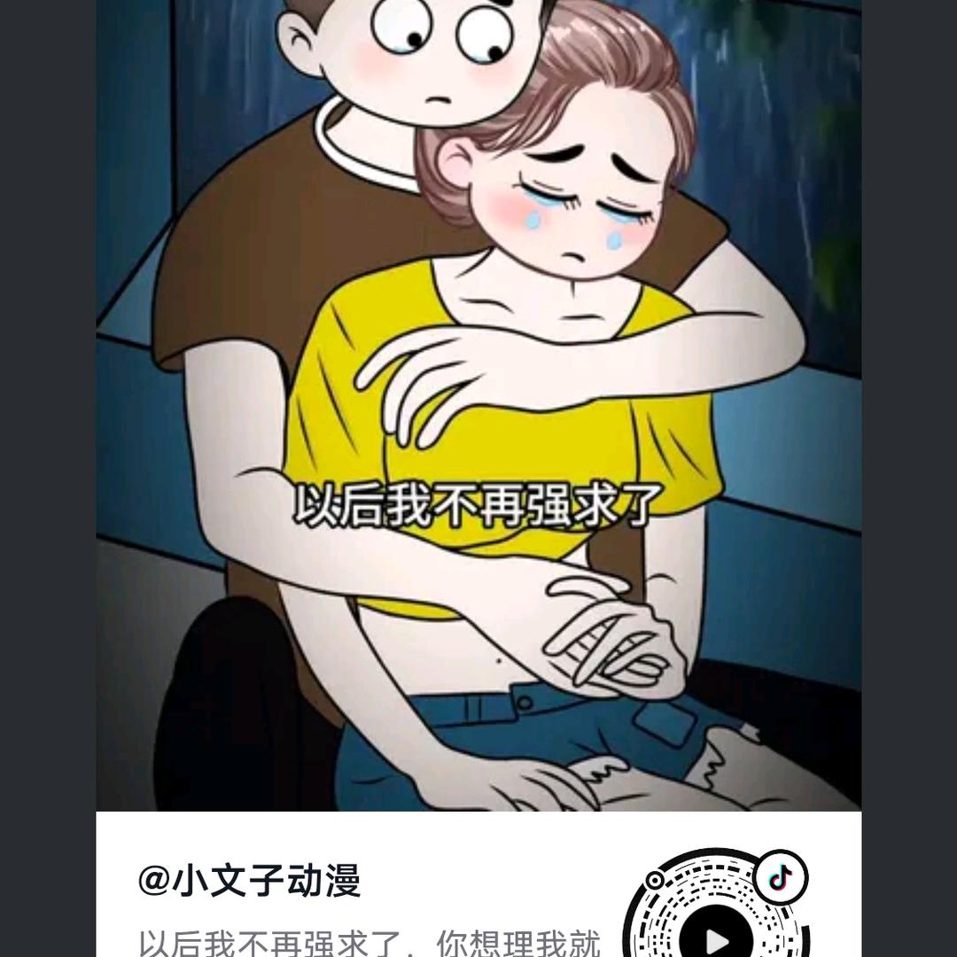 相见很晚