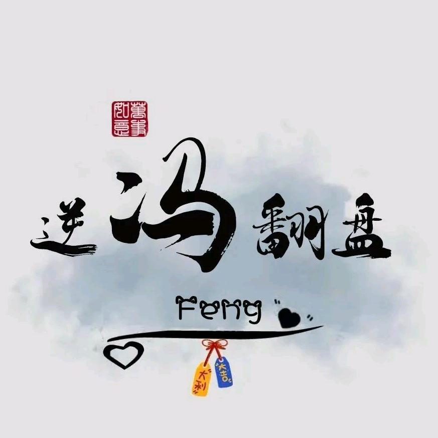 龙转乾坤