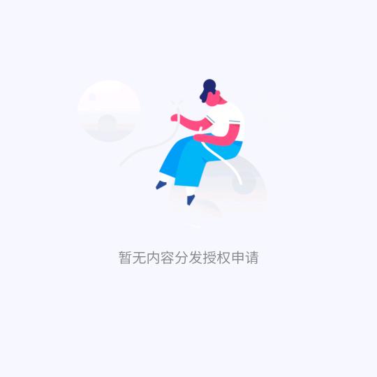 穿搭