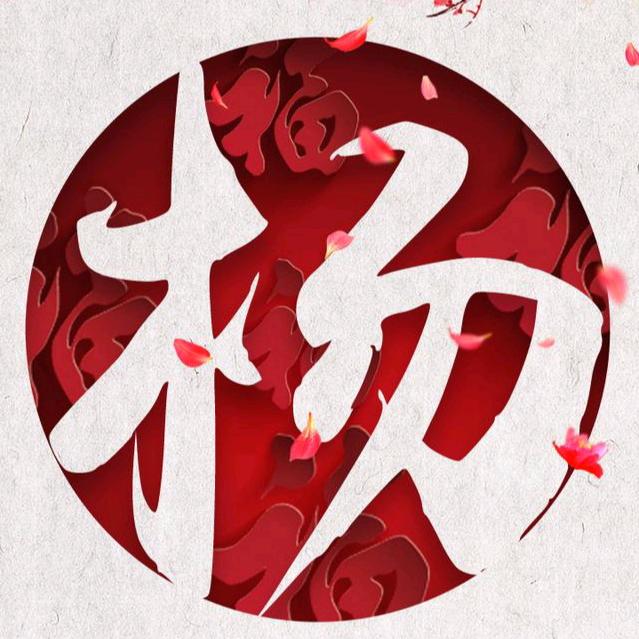 往事如风.yang