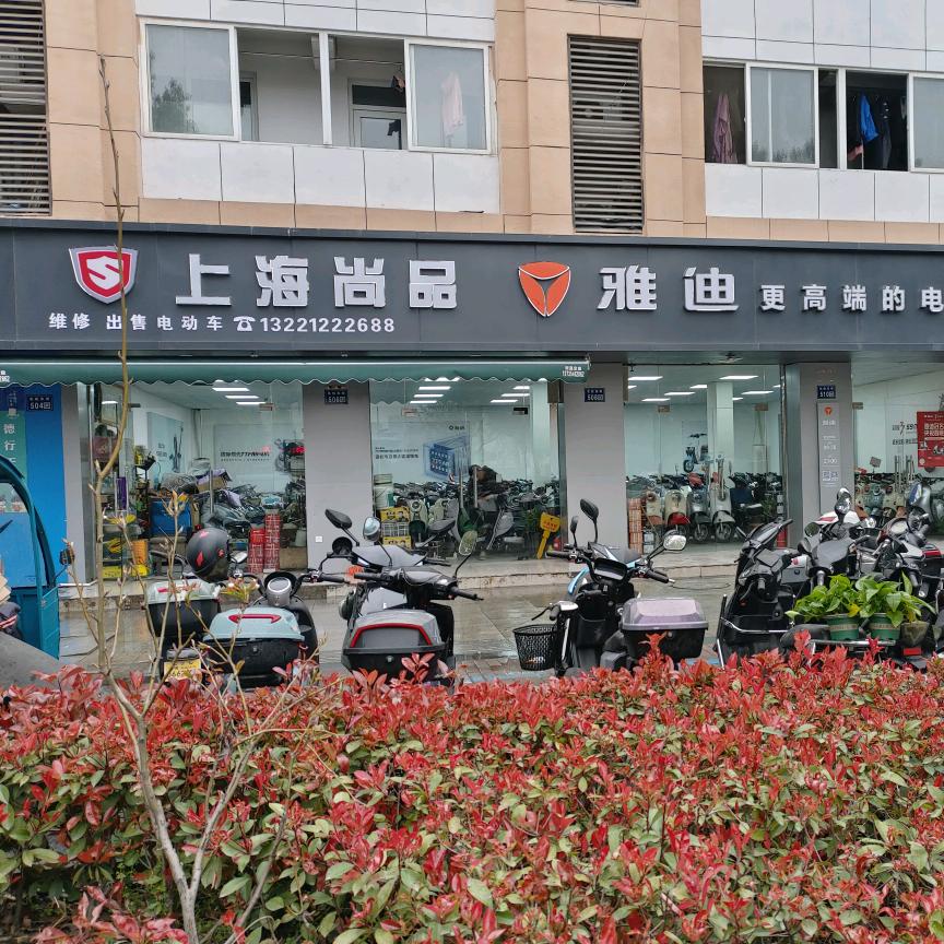 刘红雅迪上门维修。高价回收电动车。摩托车