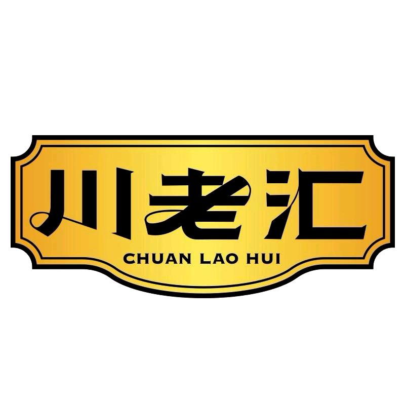川老汇官方旗舰店