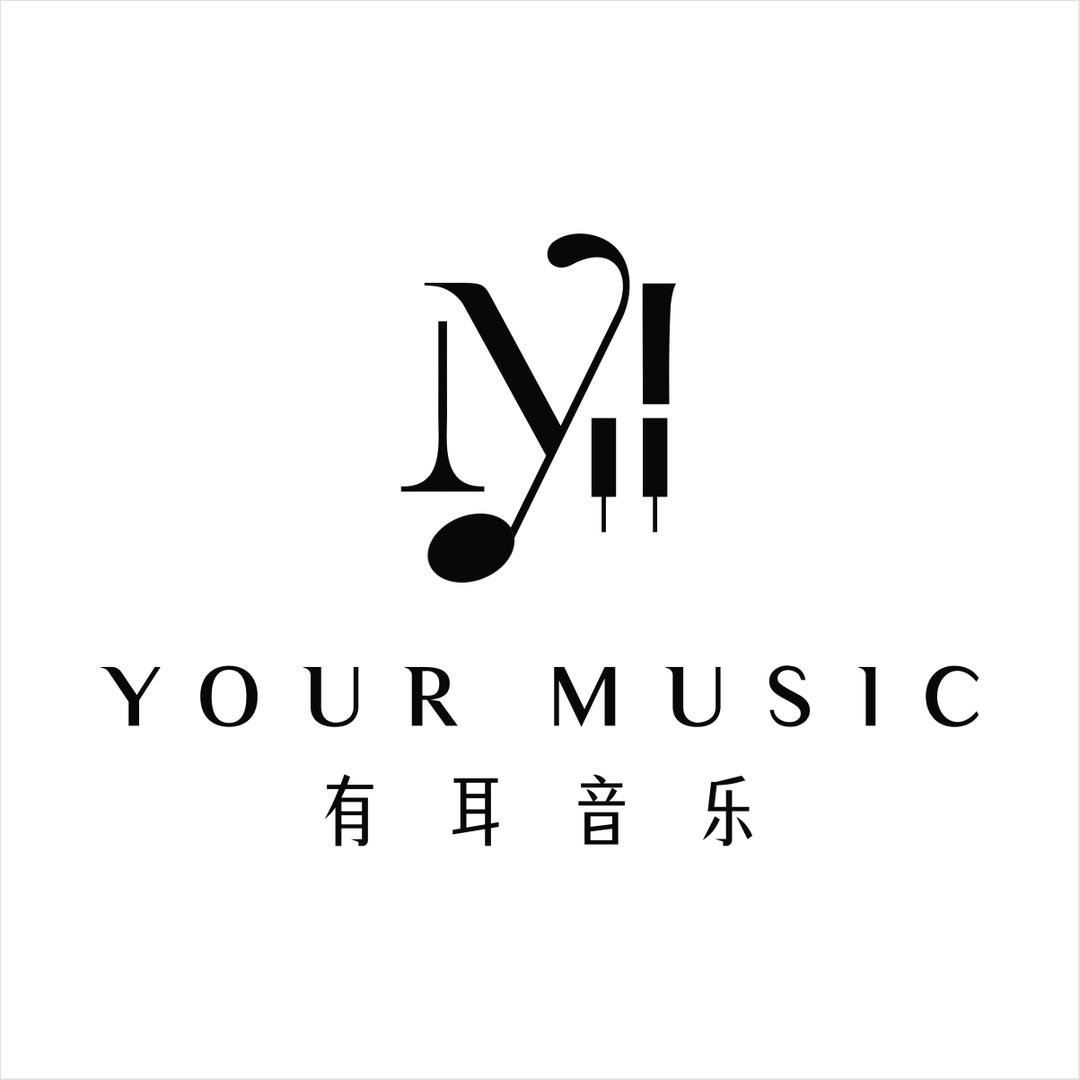 有耳音乐教育
