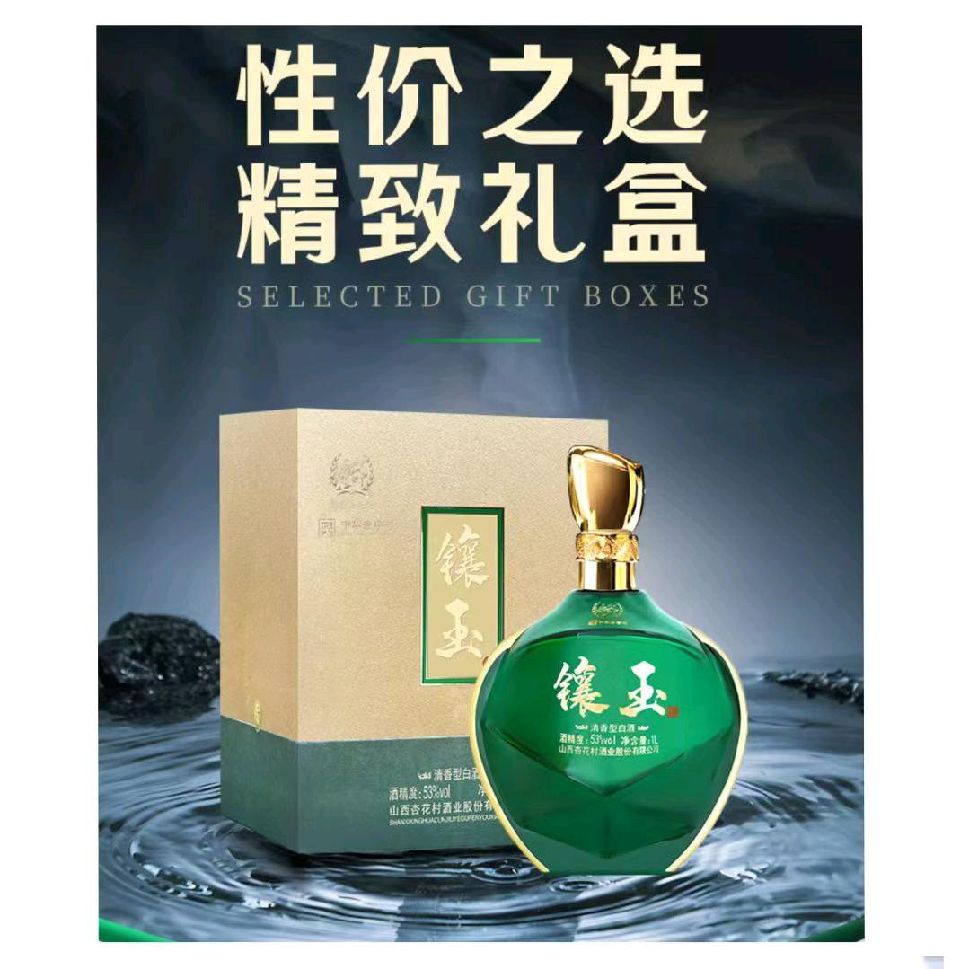 山西永兴恒老作坊酒业有限公司