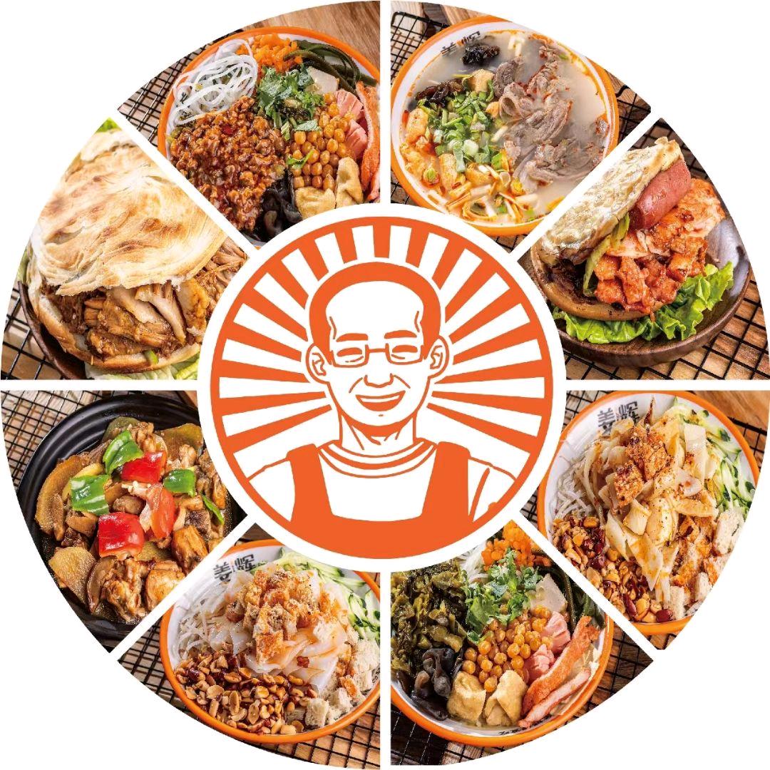 姜辉凉皮王（翠竹店）