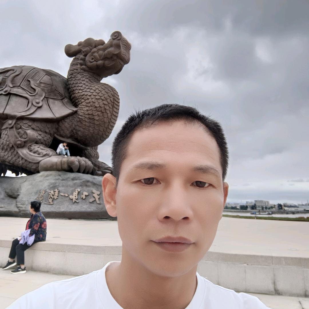 阿华