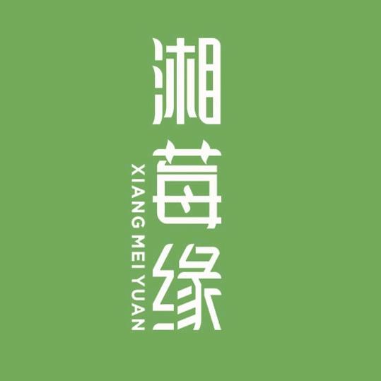 湘莓缘莓茶