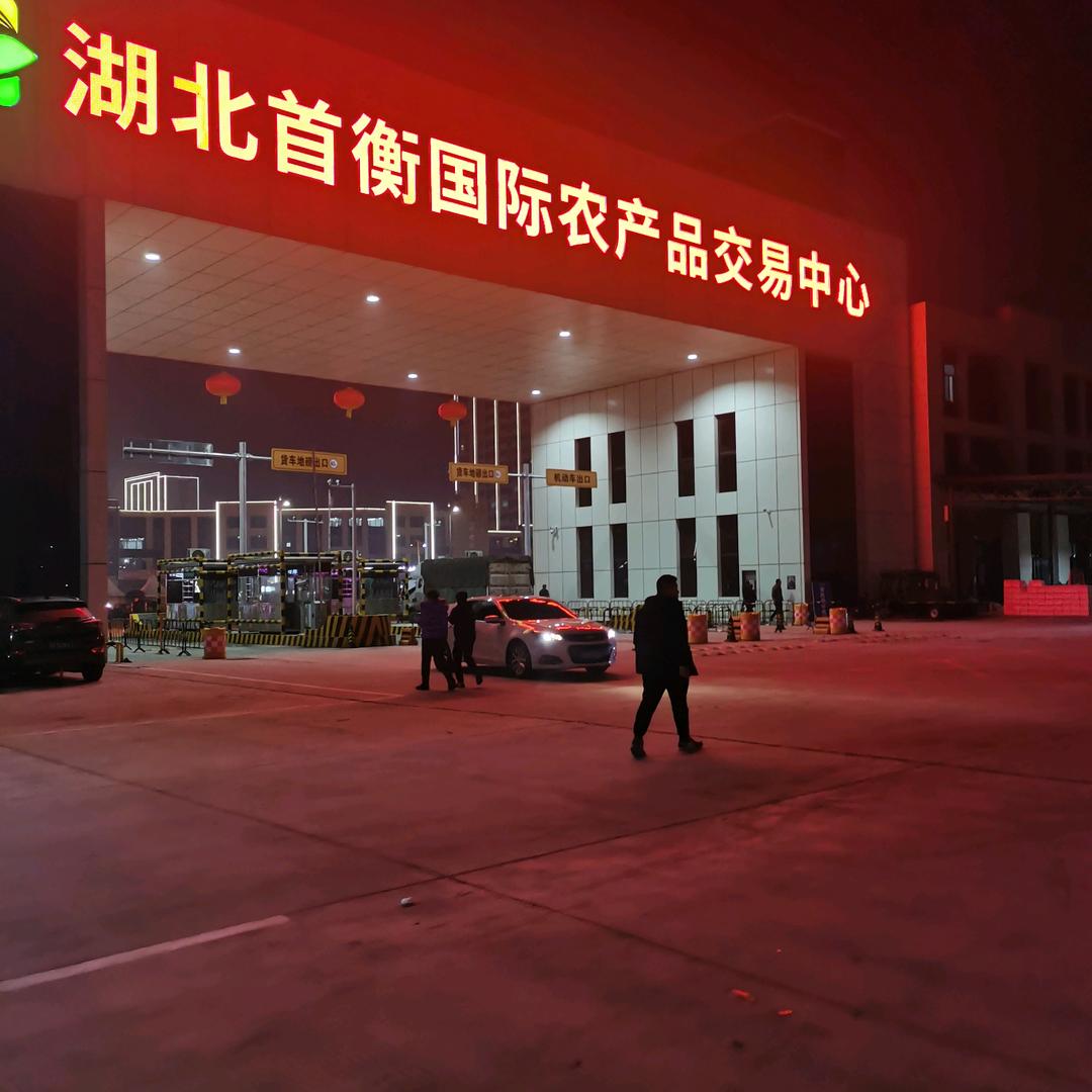 潘惠珍