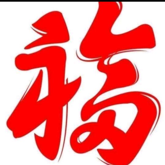 瑞丽市368职业介绍所