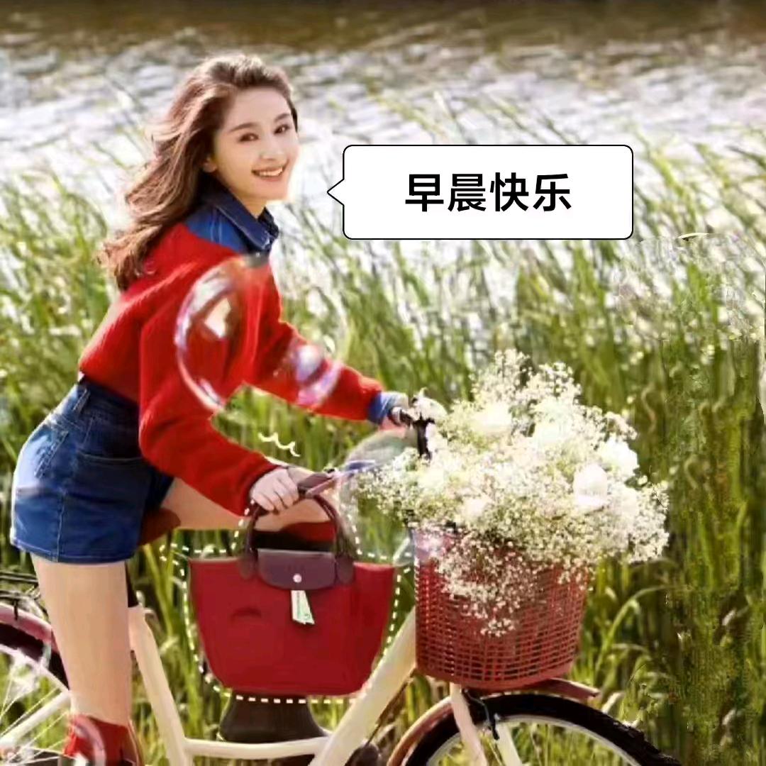 燕姐