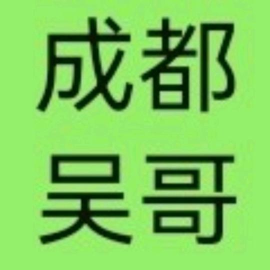 吴哥电摩配件