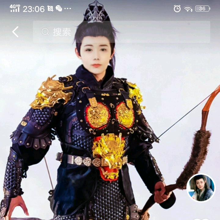 梼杌