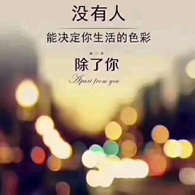 一方（车牌钥匙扣）