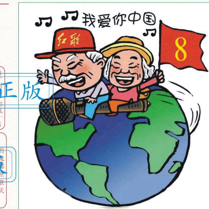 (赚钱杨(养)朱