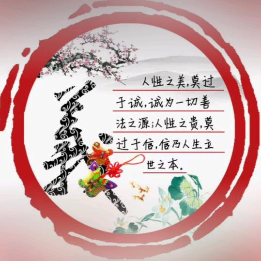 得之我幸,失之我命!