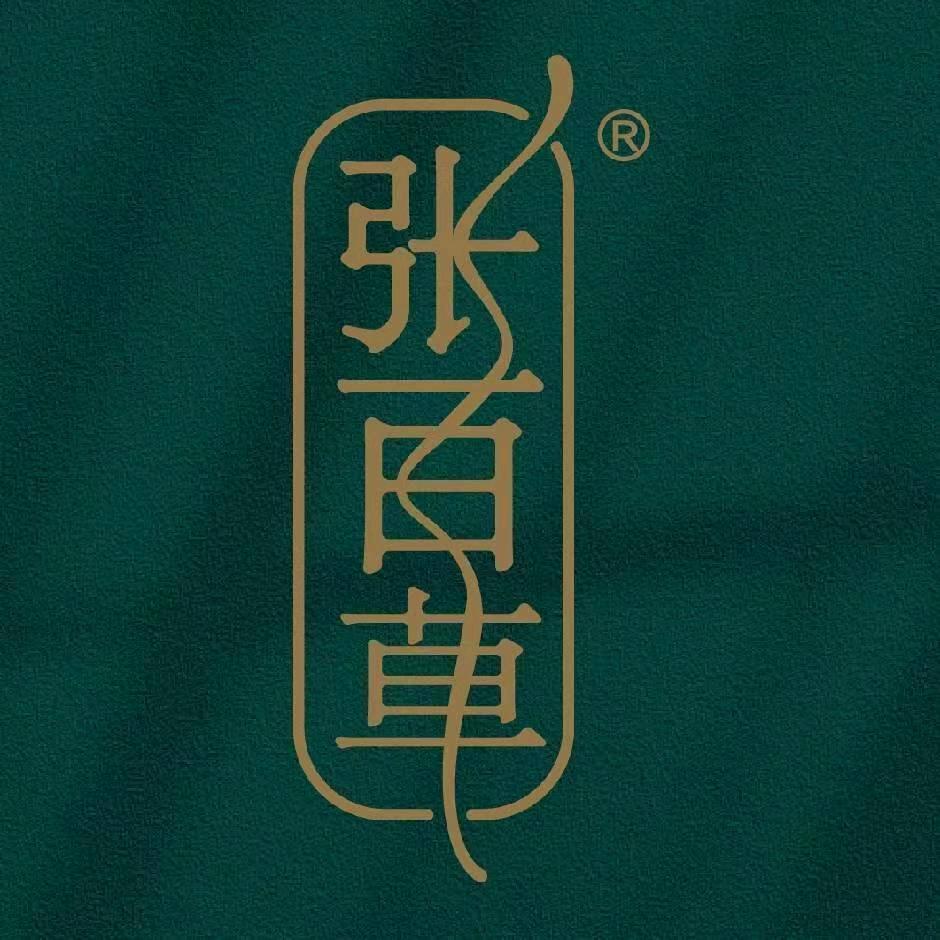 张百草•宁波阪急店