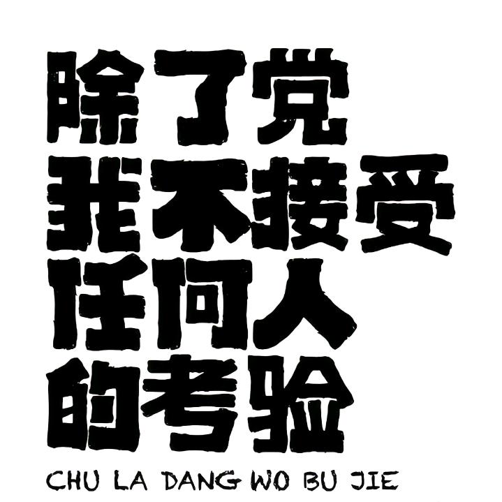 0508568