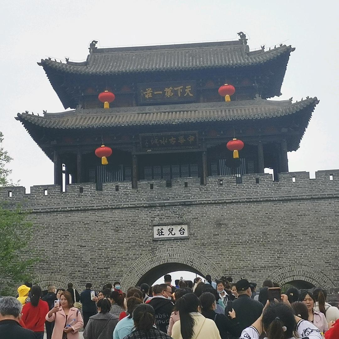 座山雕