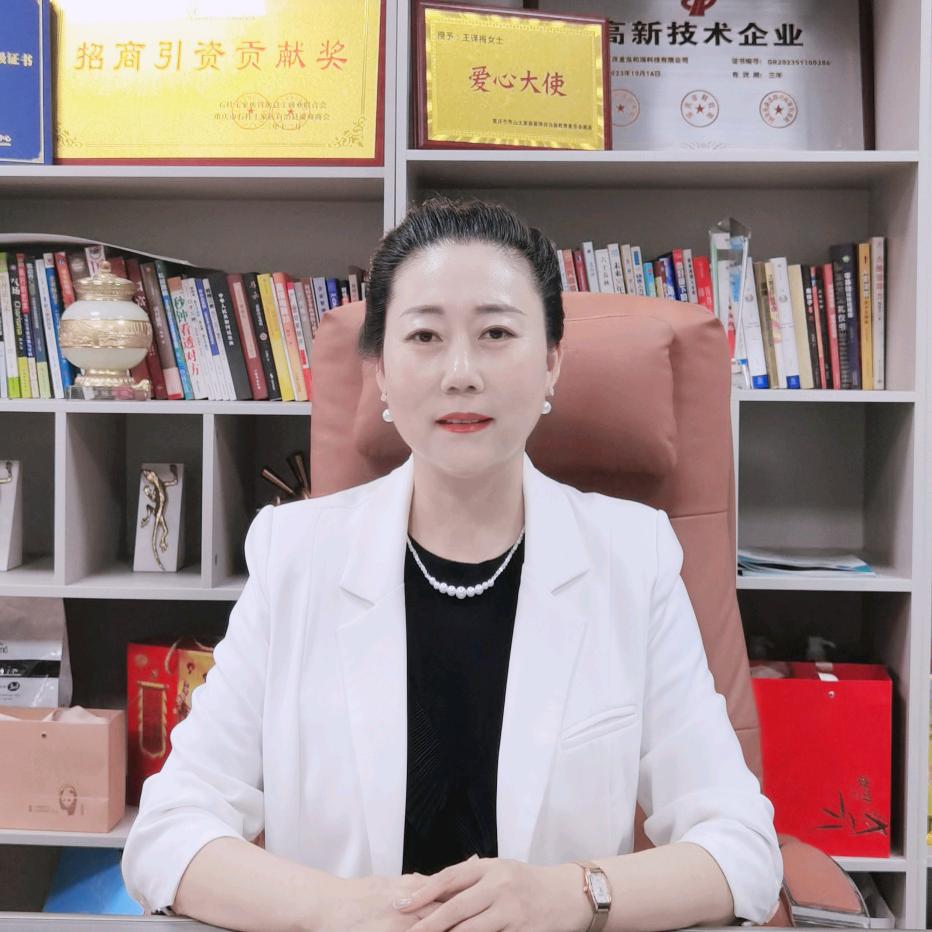 译梅姐（正品低价）