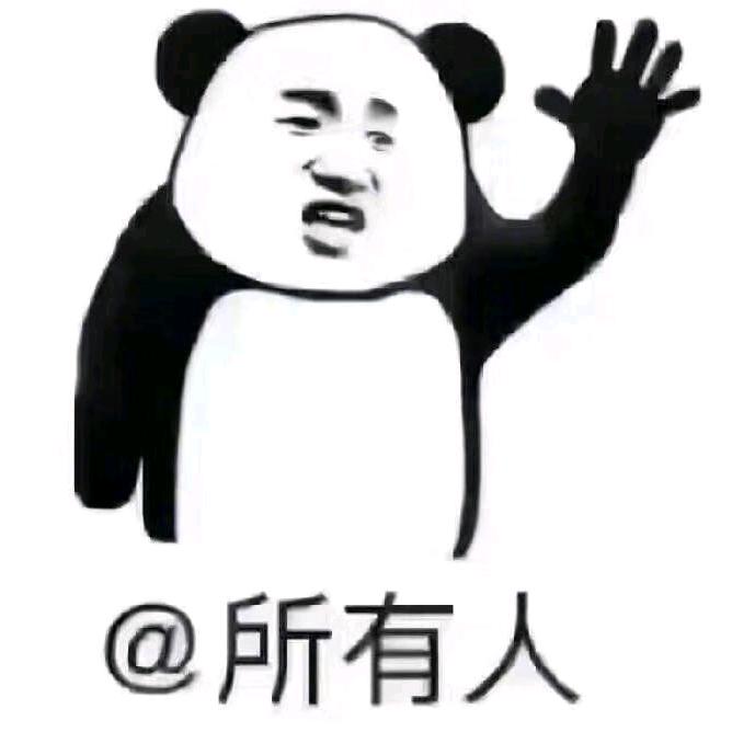 谁啊！咋滴了！ 你说奥？²⁸︍︉︍︍⁹³