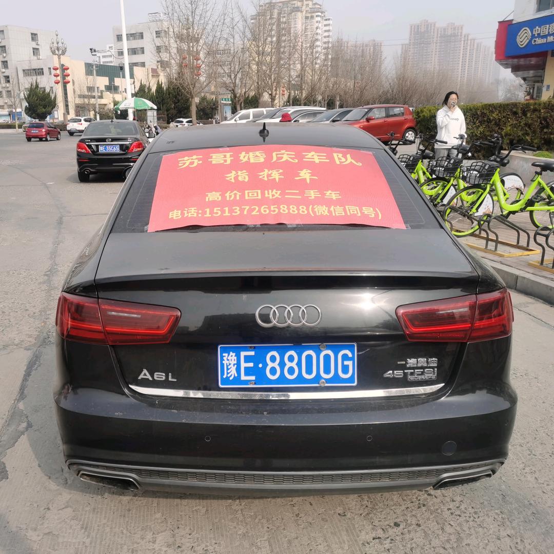 苏哥婚庆《车队祝福语》