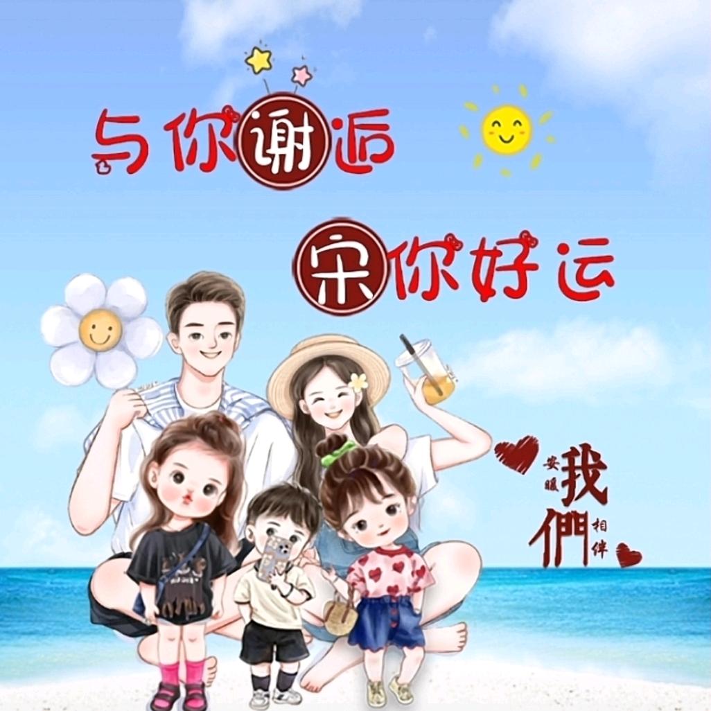 家🈶三宝