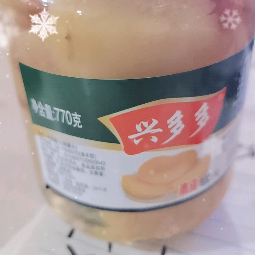 火火的姑娘